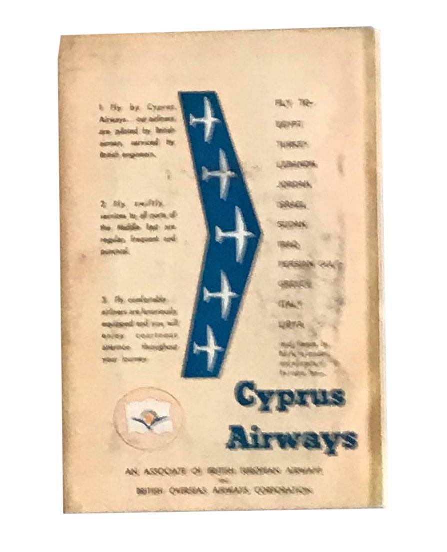 ROMANTIC CYPRUS