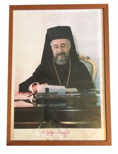 Signed poster of Archbishop Makarios president of the Republic of Cyprus