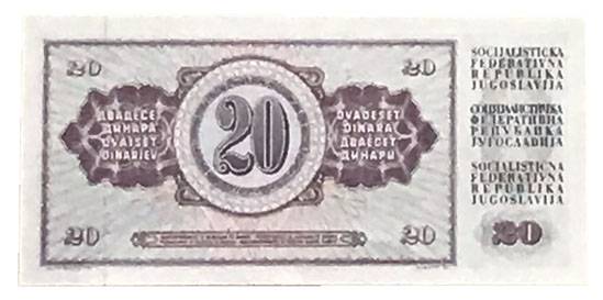 20 DINARS YUGOSLAVIA, 1981