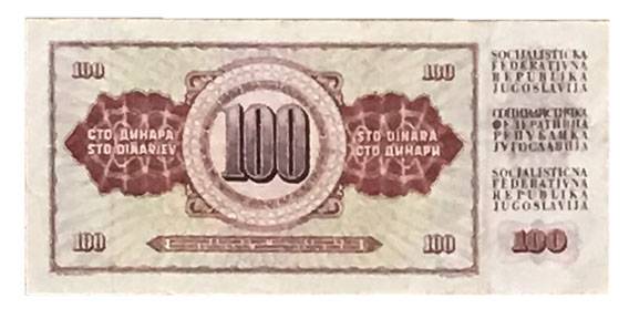 100 DINARS JUGOSLAVIA, 12 VIII 1978