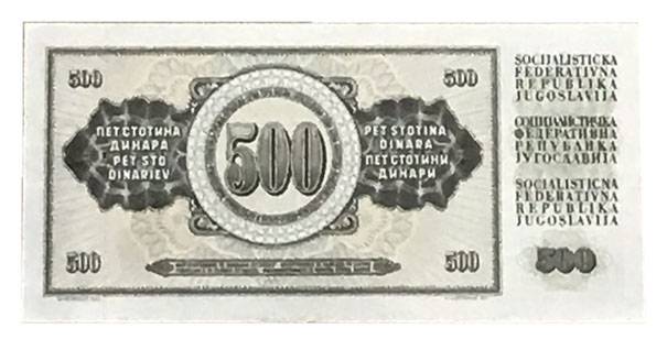 500 DINARS YUGOSLAVIA, 1978
