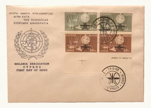 MALARIA ERADICATION CYPRUS, first day cover